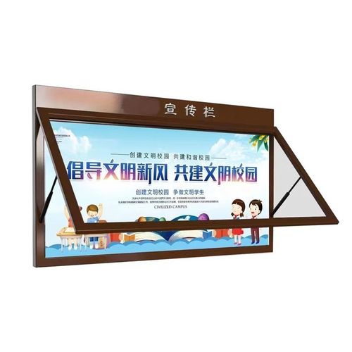 广告牌自粘公示栏磁性展示板信息公告宣传栏优质布告栏导视牌