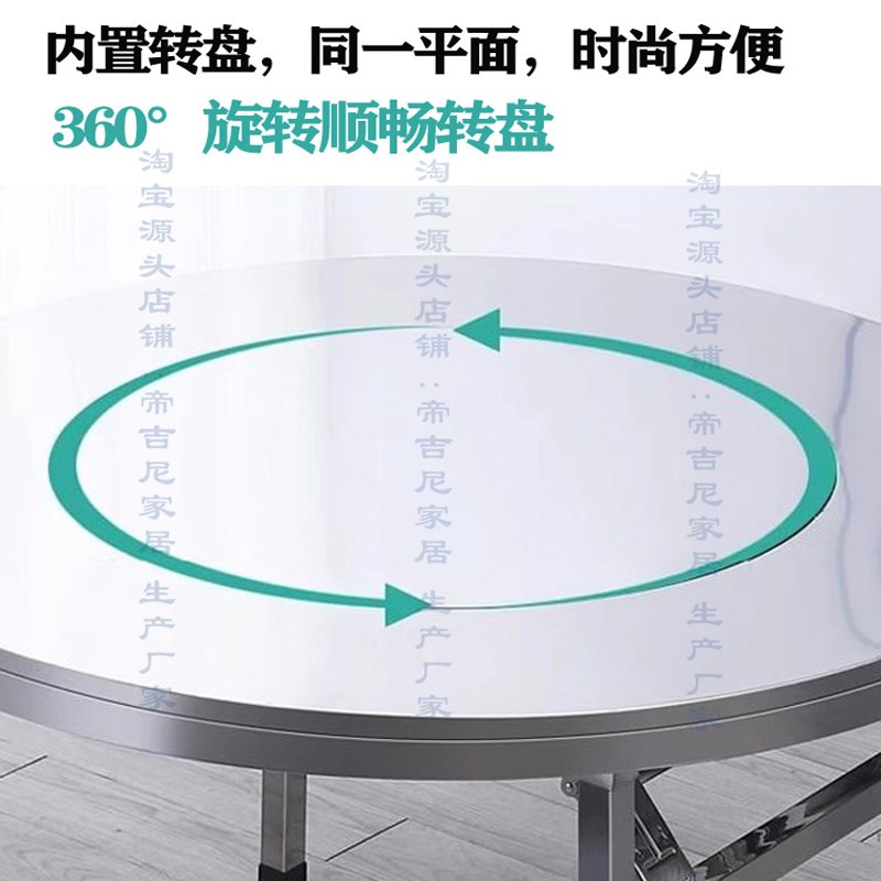 不锈钢转盘圆桌下沉火锅桌电磁炉一体家用餐桌折叠桌子商用大饭桌