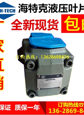 叶片泵PVL1/PV2R1-6/8/10/12/14/17/19/23/25/28/31-FV-1R/2R 油