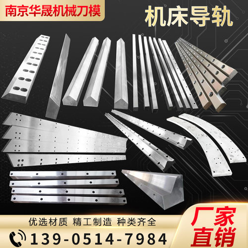 机床导轨矩形滚轮V型L型T形燕尾方形桁架齿条直线镶钢滑轨可定制