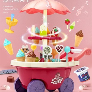 儿童冰淇淋车玩具4 5岁女孩糖果蛋糕售卖6宝宝过家家冰激凌雪糕车