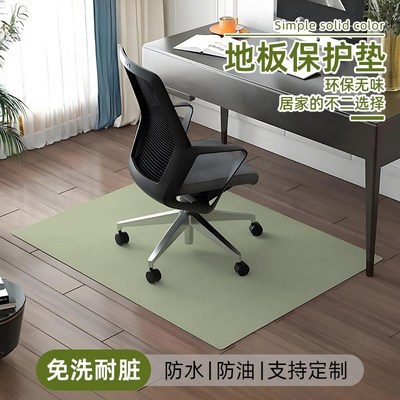 PVC皮革地板保护垫转椅地垫办公室书房电梯卧室电脑椅子地板滚轮