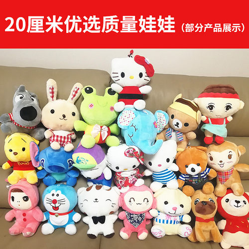 婚庆娃娃抛撒结婚抛洒公仔套餐毛绒玩具偶儿童L小礼品印字定制log