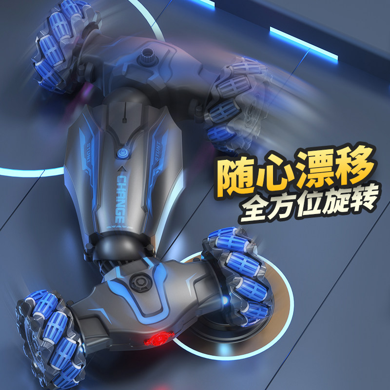 手势感应变形遥控车玩具男孩四驱越野攀爬汽车手表赛车扭变车儿童