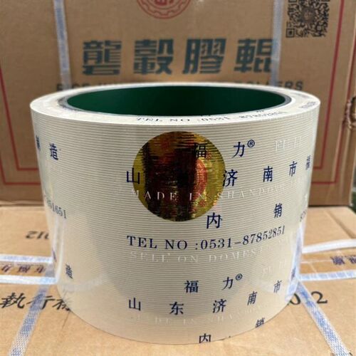 6寸山东福力胶辊砻谷胶辊白色152*22O4mm砻谷机胶辊皮辊