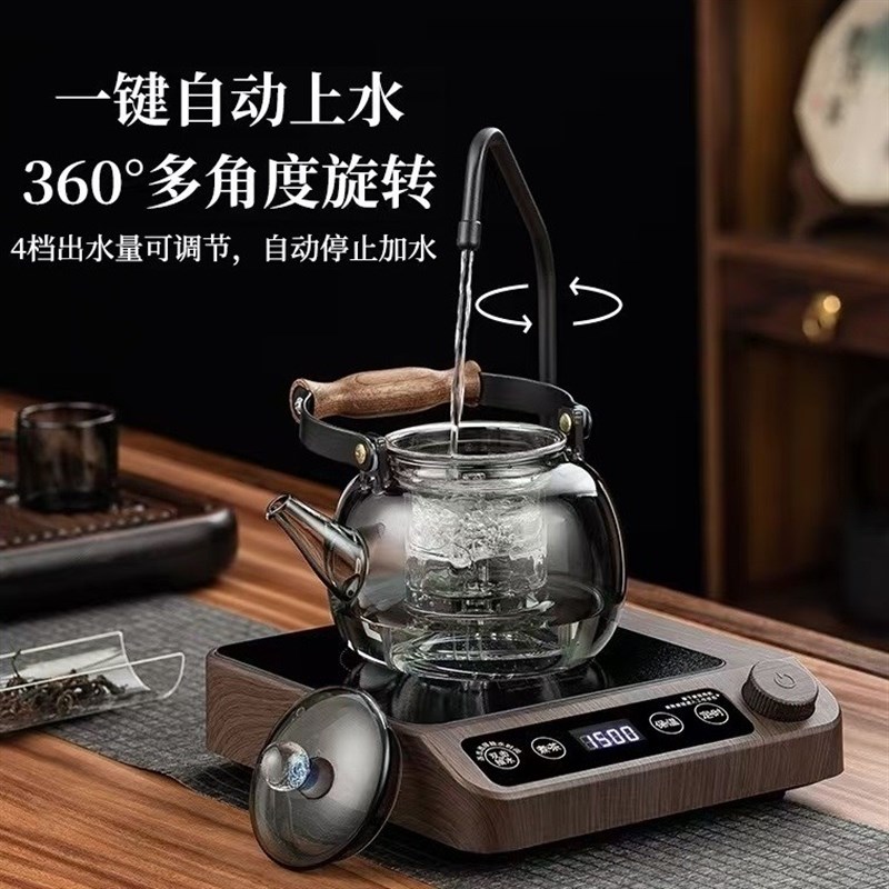 2025新款茶总堂自动上水电陶炉烧水电茶炉煮茶迷你抽水保温1500W