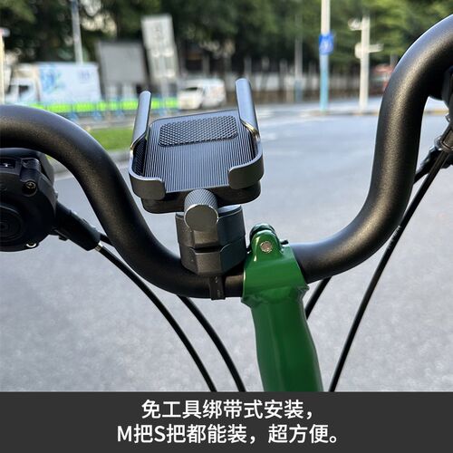 适用于小布brompton折叠自行车M把S手机支架骑行单车配件