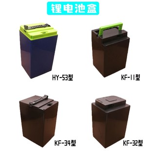 畅销新国标电动车锂电池盒18650电池盒48V60V72V座桶式 防水电池盒