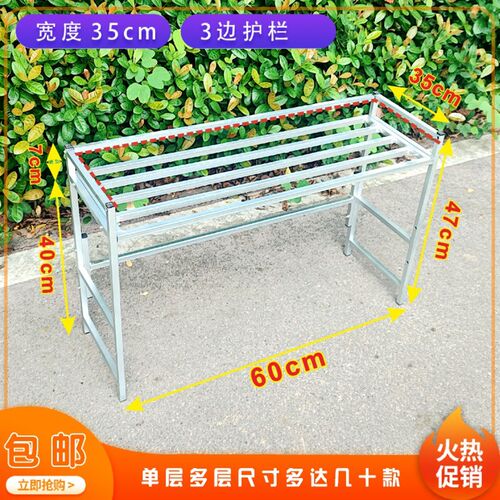 带护栏置物架长60宽35花架w客厅落地式阳台多层铁艺植物花盆架室