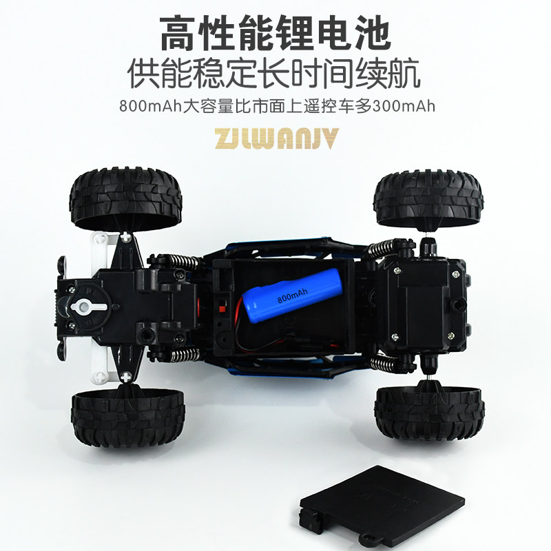 遥控越野车合金高速漂移攀爬充电动遥控汽车小孩子童男孩玩具赛车