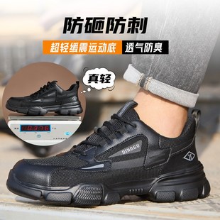 男士 子工地夏季 款 工作男鞋 透气轻便防臭 防砸防刺穿钢头新款 劳保鞋