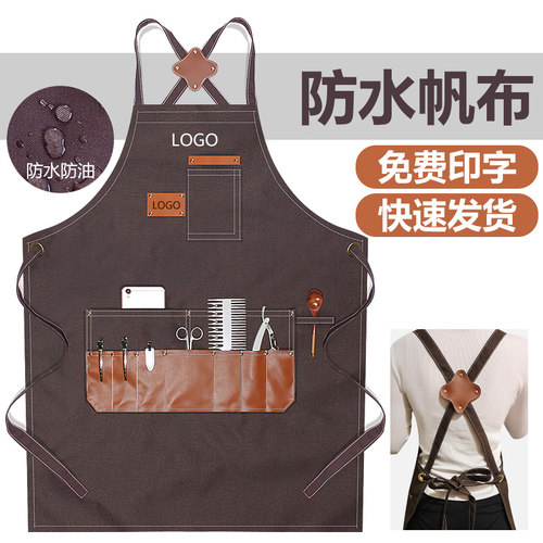 围裙定制logoj印字美发烫染师防水防油男理发师商用工作服2021新