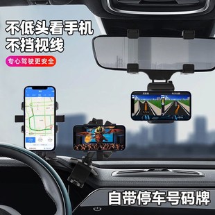 夹手机汽车上用的架子车内放手机架电话车L架挂在车辆固定导航支