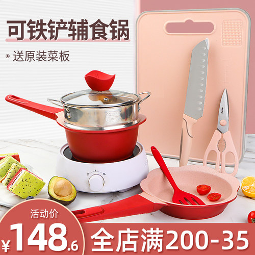 韩国婴儿辅食锅多功能奶锅蒸锅宝宝麦饭石L不粘锅辅食工具套装菜