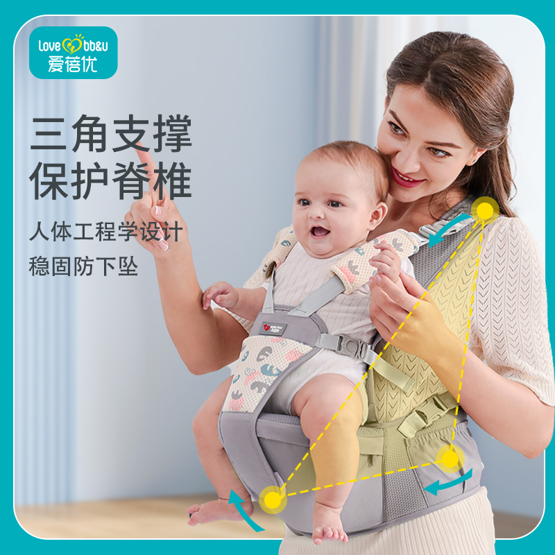 腰凳婴儿轻便四季前抱式坐凳宝宝背带多功能简易抱娃神器夏季透气