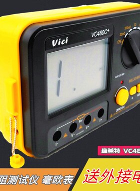 维希VC480C+ 高精度宽量程数字毫欧表K直流低电阻测试仪数显微欧