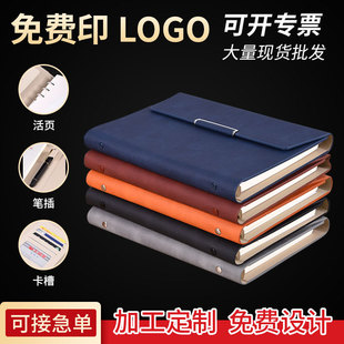 A5活页笔记本定制商务笔记本记事本子皮面三折活页笔记本套装 定做