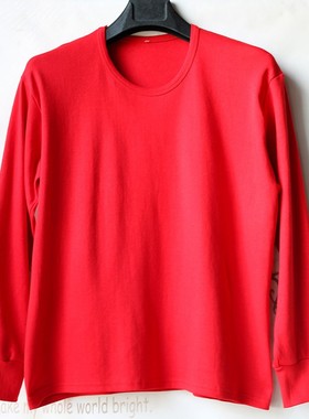 男女本命年秋衣秋裤套装纯棉大红色结婚内衣全棉线衣线裤衬衣衬裤