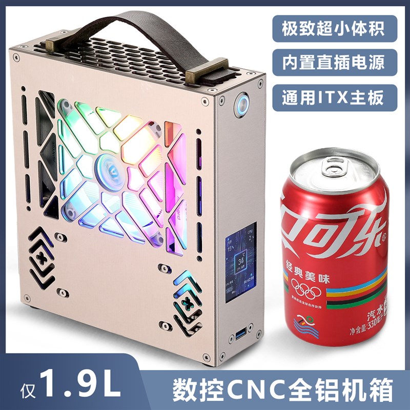 凌驰M1铝合金mini迷你电脑机箱台式机小主电源套装diy办公外壳itx