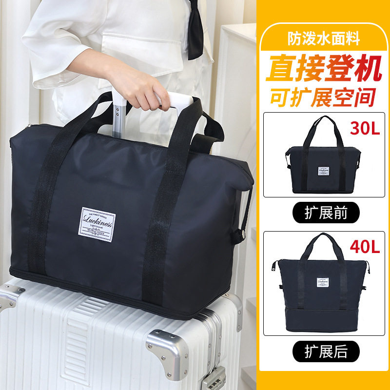 加厚旅行收纳包健身扩o展大容量放衣物可套拉杆箱行李手提袋子防