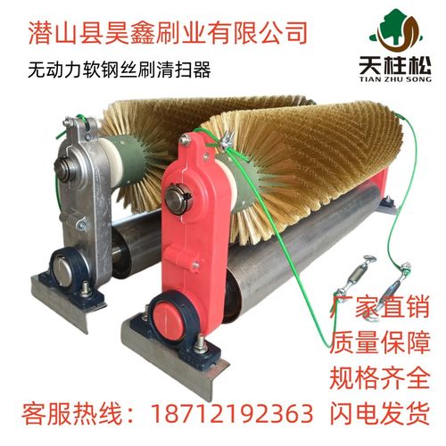 软钢丝滚刷清扫器 无动力毛刷清扫器 皮带机清扫辊刷 旋转刷式