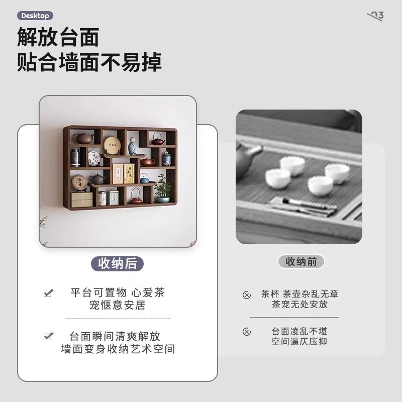 博古架挂墙多宝阁实木中式茶架壁挂式置物架墙上壁挂茶具茶杯茶壶