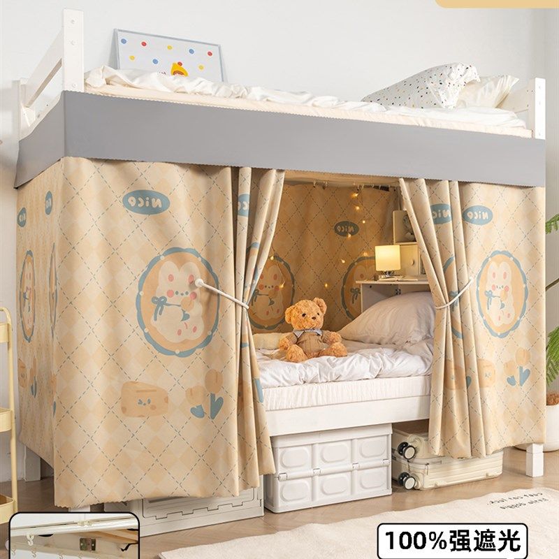 下铺专用滑轨式床帘学生宿舍强遮光大学寝室轨道遮挡帘下桌遮光布