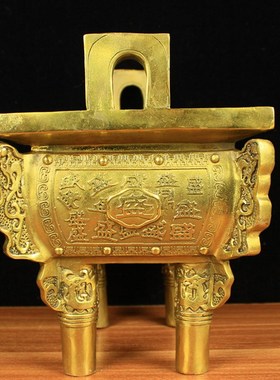 盛鼎千秋鼎盛铜鼎纯铜办公室工艺品摆件家居装饰品方鼎摆件