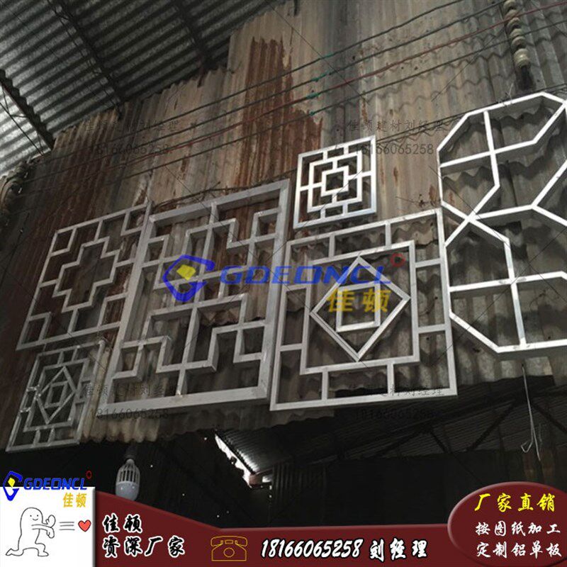 厚铝板雕刻镂空仿古吕p花格幕墙装饰材料10mm仿木纹隔断铝窗花