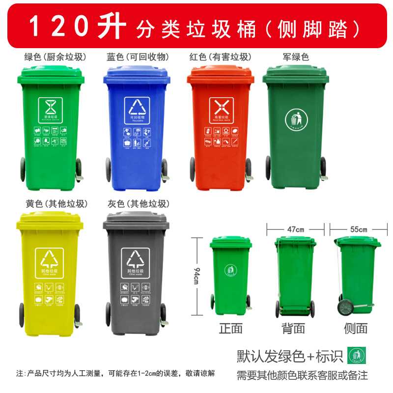 户外垃圾桶大号h商用分类脚踏式环卫有盖大容量室外大码箱加厚厨