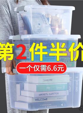 朔料车载塑料容纳收纳箱棉被子卧室箱子收纳盒pRvc学校养鱼整理。