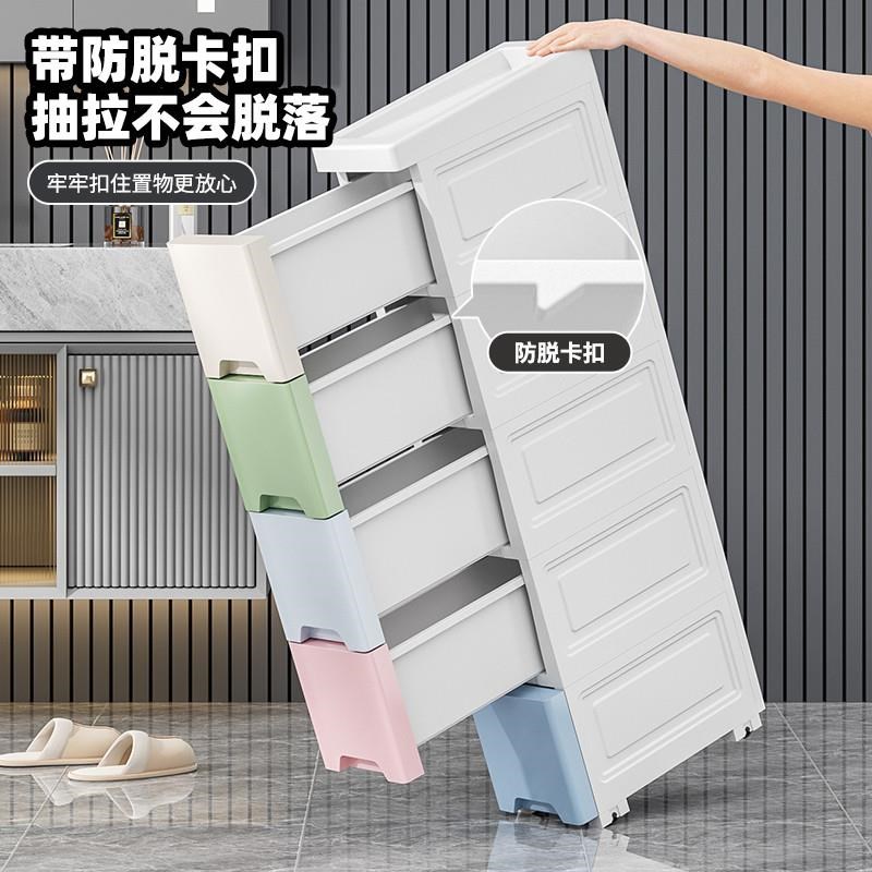 夹缝柜18cm夹缝收纳柜抽屉式厨房缝隙置物架卫生间多层窄缝储物柜