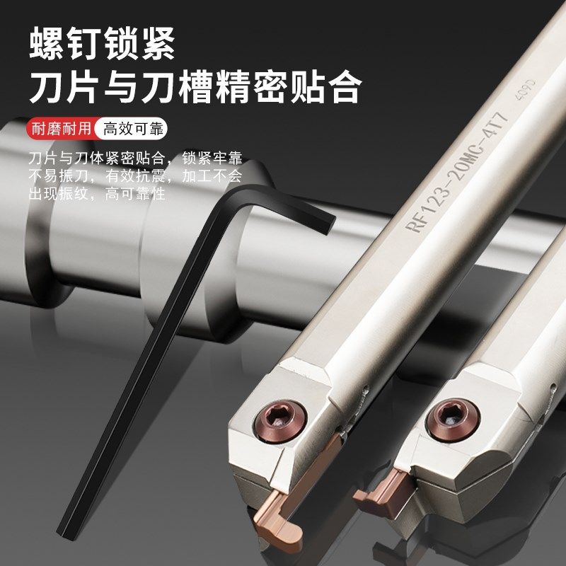 RF123端面槽端面槽刀异型内孔槽刀7字形槽刀4mm割槽刀杆圆弧槽刀
