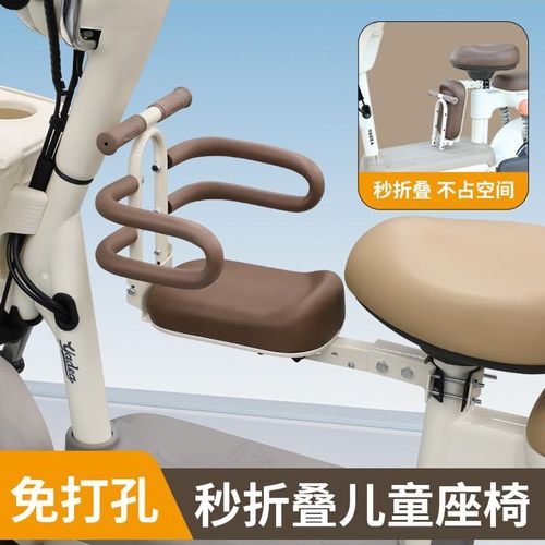 小凳子可放电动车前置折叠儿童座椅踏板车宝宝座前排儿童折叠宝宝