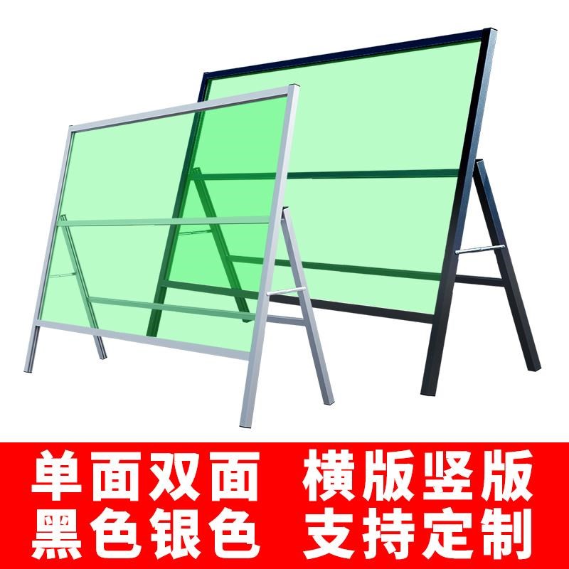 移动折叠宣传栏大型展板架子立式落地式活动kt板展架广告牌展示架