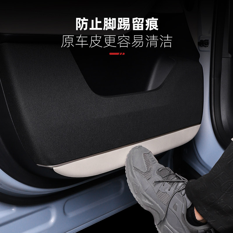 23款蔚来ES6车门防踢垫新款EC6皮革门板防护垫车内装饰贴用品配件