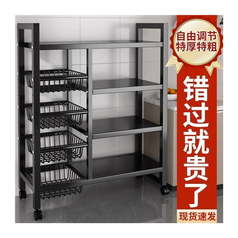 微波炉落地置物架家用果蔬菜篮子电饭锅一体厨房多层多功能收纳架