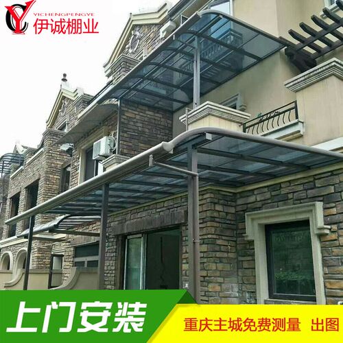 阳光房聚碳酸酯板雨棚露台棚欧式阳光棚铝L合金车棚遮阳棚玻璃雨