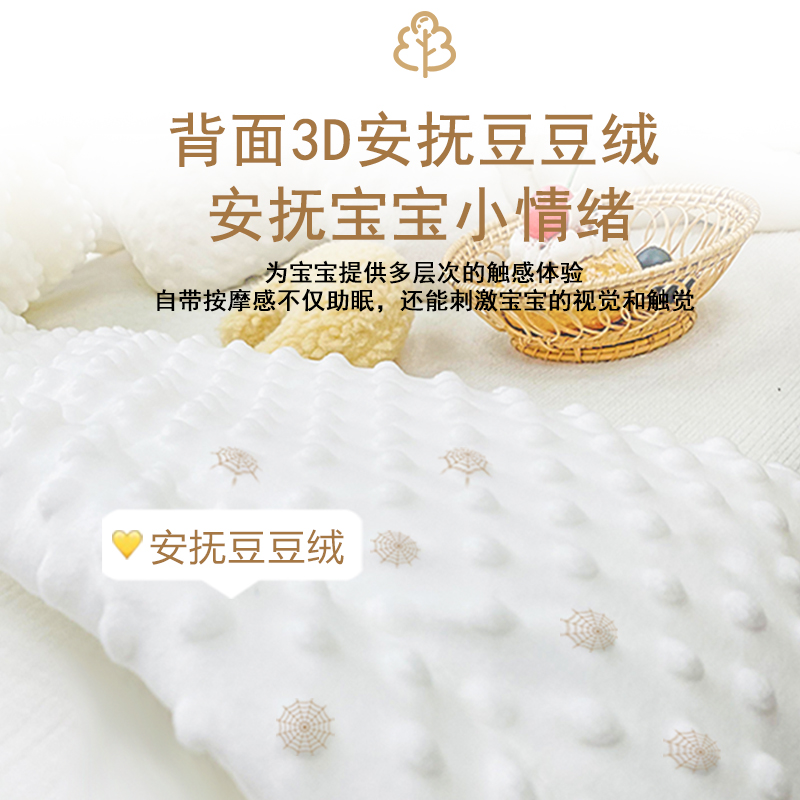 婴儿被套a类新生宝宝换洗刺绣被罩幼儿园豆豆绒安抚盖毯四季