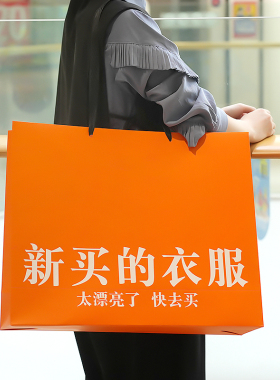 手提服装袋定制logo橙色纸袋服装店礼品袋袋子高级加厚新款包装袋
