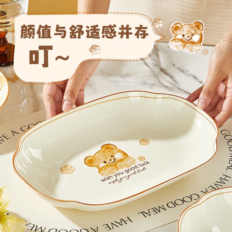 釉下彩陶瓷大鱼盘家用2025新款高颜值好看的蒸鱼专用碟子装鱼盘子