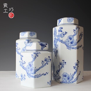 青花瓷陶瓷罐仿古花瓶中式古典客厅家居软装样板房V玄关视酒柜摆