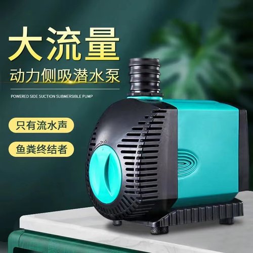 鱼缸潜水泵超静音抽水泵大小型鱼池过滤泵水池循环换水泵家用