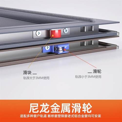 纱窗推拉式自装平移纱窗顺滑静z音防蚊可拆卸不锈钢高清金刚网定