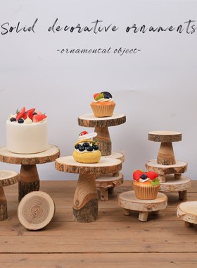 甜品台实木摆件蛋糕架托盘装饰野餐圆形凳子小桌子年轮片DIY摆设