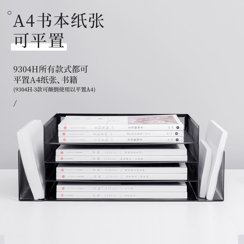 金属文件框文件架办公室铁质多层文件夹档案收纳盒书架立式文件格