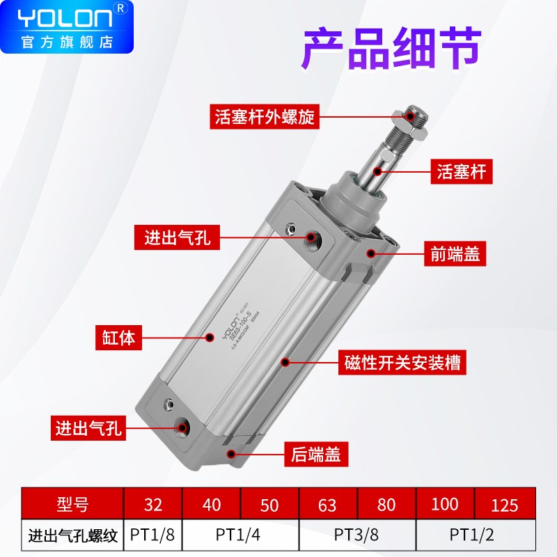 亚德客型标准气缸小型气动大推力SE63X32X40X80X100X125X200X300S