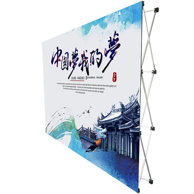拉网展架铝合金展会广告签到墙背景墙活动签名墙折叠架KT板展示架