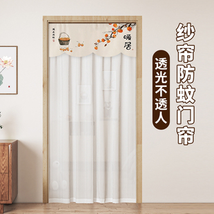 门帘隔断帘防蚊窗帘免打孔纱帘透光不透人卧室防窥通风遮挡布中式