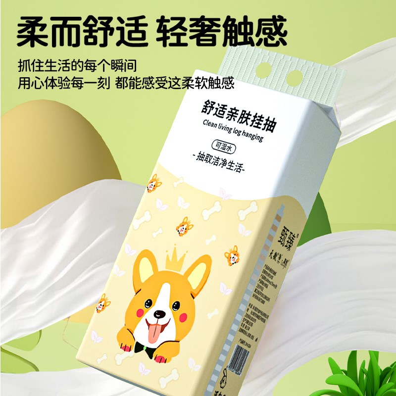 20大提悬挂抽纸面巾纸擦手纸实惠装纸巾纸抽厕纸整箱木浆纸餐巾纸